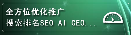 镶黄旗网站排名