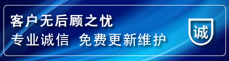 镶黄旗网站建设公司