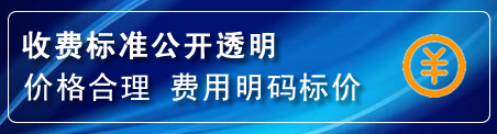 镶黄旗换轮胎电话