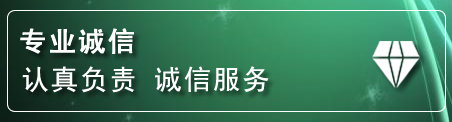 镶黄旗道路救援电话